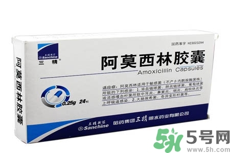 口腔潰瘍可以吃阿莫西林嗎？口腔潰瘍能不能吃阿莫西林？