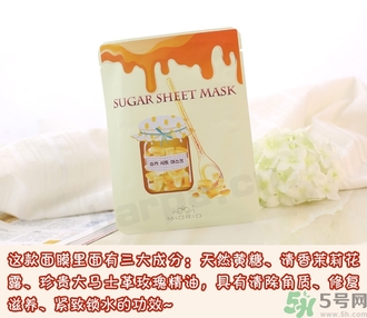 miorio黃糖面膜怎么用？miorio黃糖面膜使用方法？