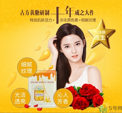 miorio黃糖面膜怎么用？miorio黃糖面膜使用方法？