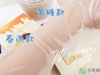miorio黃糖面膜怎么用？miorio黃糖面膜使用方法？