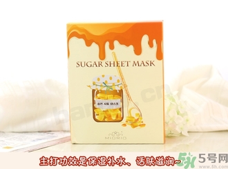 miorio黃糖面膜怎么用？miorio黃糖面膜使用方法？