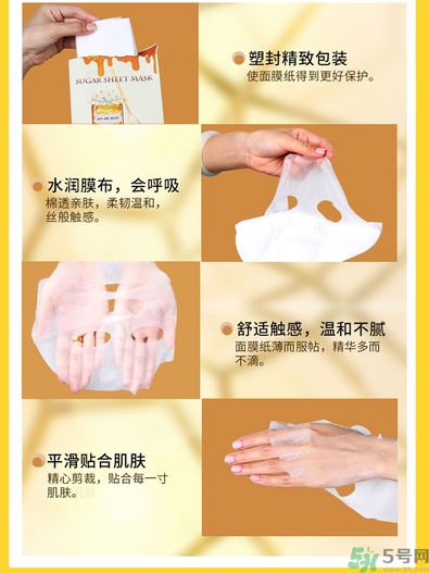 miorio黃糖面膜怎么用？miorio黃糖面膜使用方法？