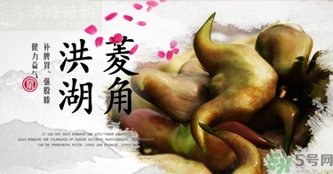 菱角和豬肉能一起吃嗎？菱角和什么不能一起吃？