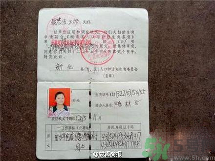懷胎17個(gè)月不見(jiàn)分娩原因 胎盤(pán)二級(jí)不能剖腹產(chǎn)嗎？