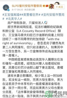王寶強(qiáng)車禍和馬蓉有關(guān)嗎？發(fā)生車禍怎么辦？