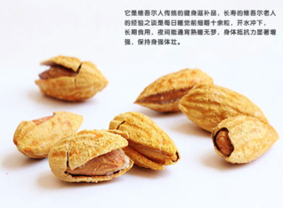 巴旦木的營(yíng)養(yǎng)價(jià)值有哪些？巴旦木的功效與作用