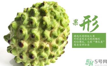 釋迦什么人不能吃？釋迦的禁忌