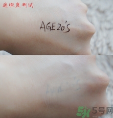 age20s粉底霜怎么樣？age20s粉底霜好用嗎？