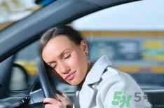 開車容易犯困怎么辦？教你快速提升小妙招