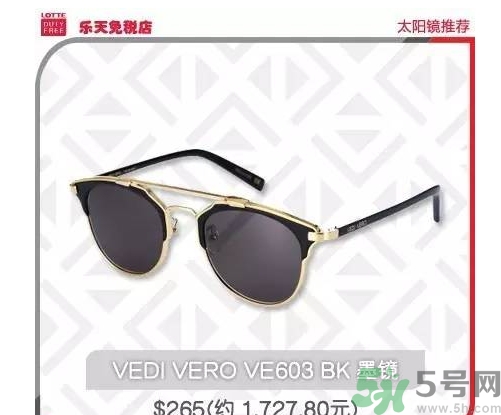 vedi vero眼鏡怎么樣？vedi vero眼鏡推薦