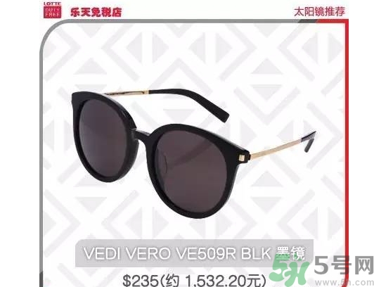 vedi vero眼鏡怎么樣？vedi vero眼鏡推薦