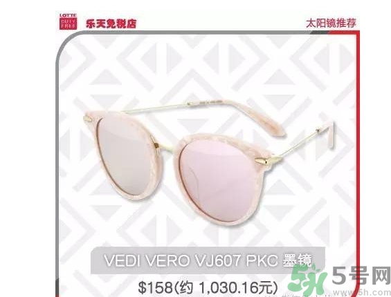 vedi vero眼鏡怎么樣？vedi vero眼鏡推薦