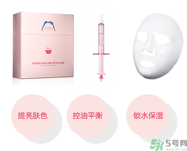 oozoo面膜專(zhuān)柜多少錢(qián)？oozoo面膜價(jià)格一盒多少片？