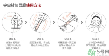 oozoo面膜專(zhuān)柜多少錢(qián)？oozoo面膜價(jià)格一盒多少片？