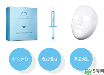 oozoo面膜怎么樣？oozoo面膜怎么用？