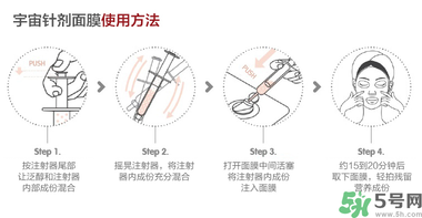 oozoo面膜真假辨別 oozoo面膜孕婦能用嗎？