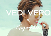 vedi vero眼鏡怎么樣？vedi vero眼鏡推薦