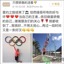 前十字韌帶斷裂可以康復(fù)嗎？前十字韌帶斷裂多久可以康復(fù)？