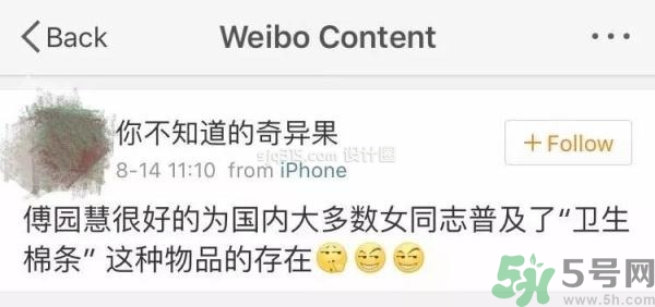 用衛(wèi)生棉條可以游泳嗎？游泳后要更換衛(wèi)生棉條嗎？