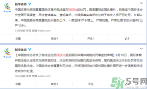 陳欣怡尿樣陽(yáng)性 尿樣陽(yáng)性是什么意思？