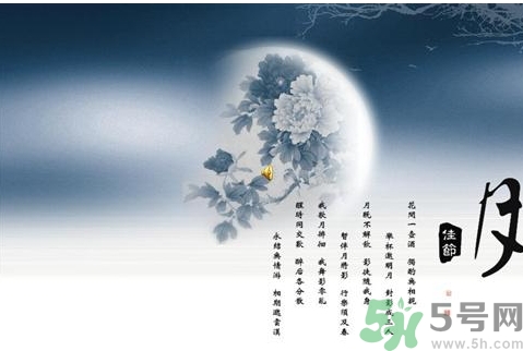 中秋可以回娘家過嗎？中秋節(jié)可以在娘家過嗎？