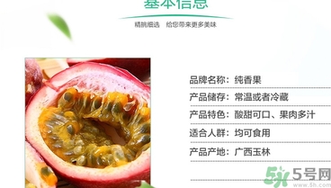 雞蛋果的功效作用 雞蛋果的營(yíng)養(yǎng)價(jià)值食用禁忌