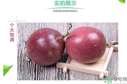 雞蛋果的功效作用 雞蛋果的營(yíng)養(yǎng)價(jià)值食用禁忌