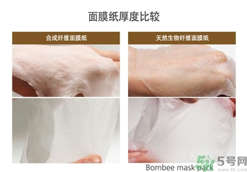 春雨面膜黑色和白色的區(qū)別 春雨面膜黑色和白色哪個好？