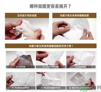 春雨面膜黑色和白色的區(qū)別 春雨面膜黑色和白色哪個好？