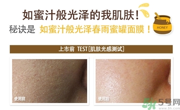 春雨面膜黑色和白色的區(qū)別 春雨面膜黑色和白色哪個好？