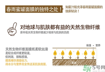 春雨面膜黑色和白色的區(qū)別 春雨面膜黑色和白色哪個好？