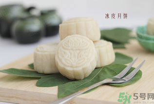 冰皮月餅怎么保存？冰皮月餅可以保存多久？
