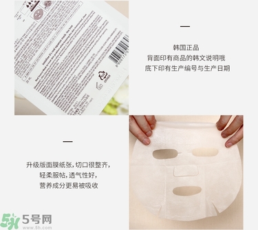 悅詩風(fēng)吟面膜真假辨別方法 悅詩風(fēng)吟面膜真假對(duì)比判斷圖