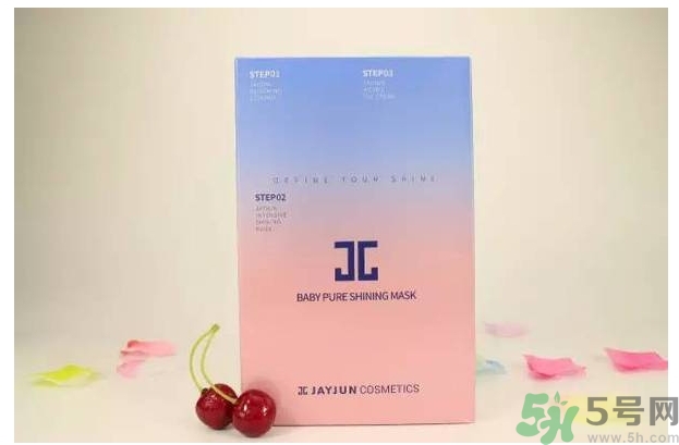 jayjun水光面膜有激素嗎？jayjun水光面膜有熒光劑嗎？