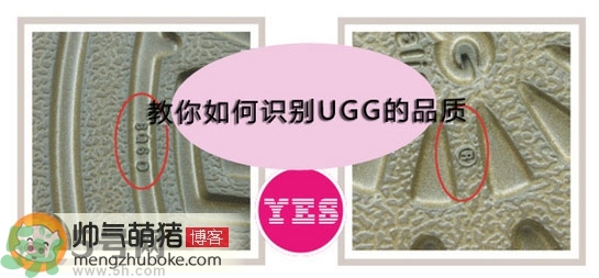 ugg是什么牌子？ugg雪地靴真假辨別圖對比