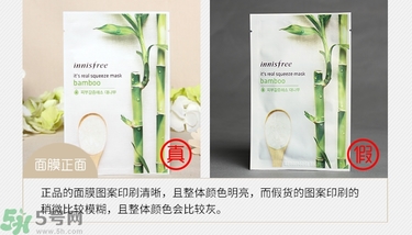 悅詩風(fēng)吟面膜真假辨別方法 悅詩風(fēng)吟面膜真假對(duì)比判斷圖