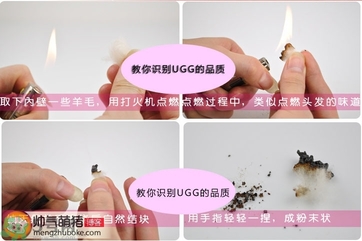 ugg是什么牌子？ugg雪地靴真假辨別圖對比