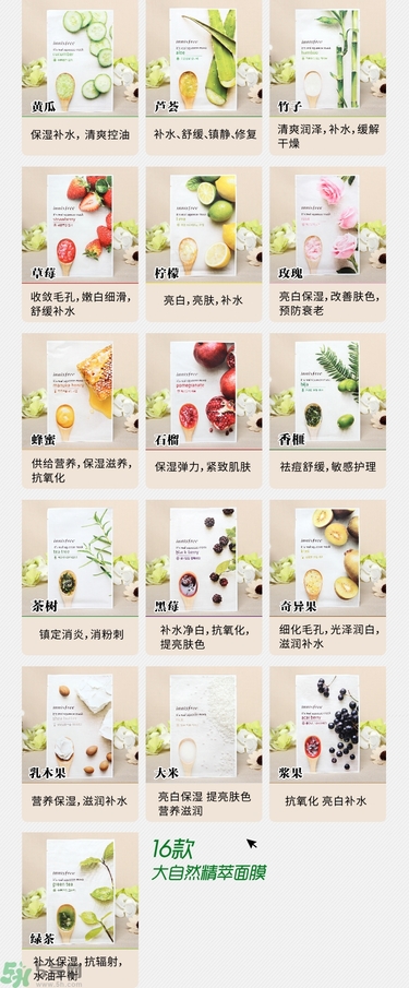 悅詩風(fēng)吟面膜真假辨別方法 悅詩風(fēng)吟面膜真假對(duì)比判斷圖
