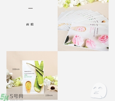 悅詩風(fēng)吟面膜真假辨別方法 悅詩風(fēng)吟面膜真假對(duì)比判斷圖