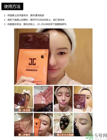 jayjun水光面膜有激素嗎？jayjun水光面膜有熒光劑嗎？