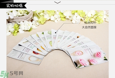 悅詩風(fēng)吟面膜真假辨別方法 悅詩風(fēng)吟面膜真假對(duì)比判斷圖