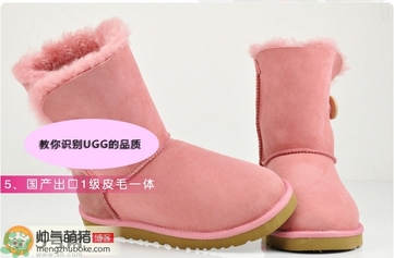ugg是什么牌子？ugg雪地靴真假辨別圖對比