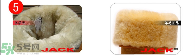 ugg是什么牌子？ugg雪地靴真假辨別圖對比
