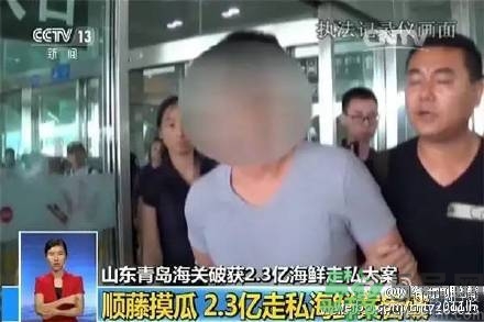 日本輻射海鮮走私中國 輻射海鮮有什么危害？