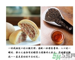 吃月餅可以喝飲料嗎？吃月餅搭配什么飲料？