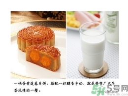 吃月餅可以喝飲料嗎？吃月餅搭配什么飲料？