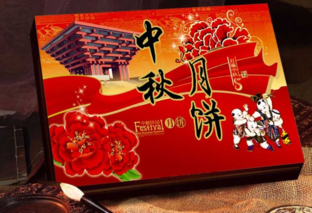 網(wǎng)上買月餅靠譜嗎？網(wǎng)上買月餅?zāi)募液?？