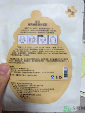 春雨和snp哪個(gè)好用？春雨面膜和snp哪個(gè)好？