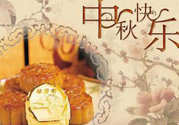 血糖高的人可以吃月餅嗎？血糖高的人怎樣吃月餅？