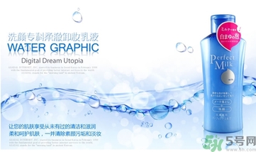 資生堂和自然堂哪個(gè)好？資生堂和自然堂哪個(gè)好用？